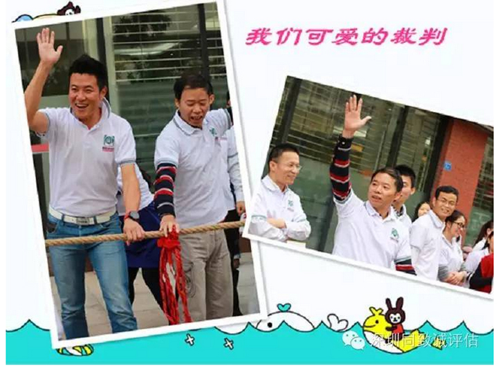 比出團結(jié)，賽出風采——公司20周年慶典活動之拔河賽