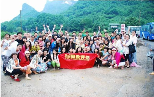 2011年同致誠(chéng)陽(yáng)朔之旅