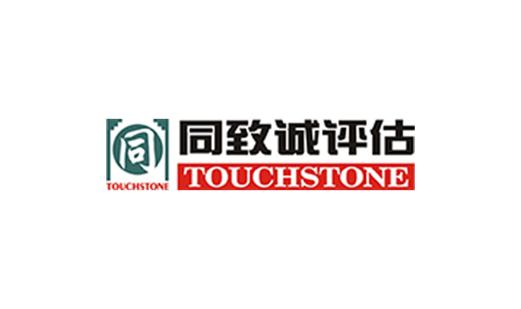 同致誠攜手深圳數據交易所